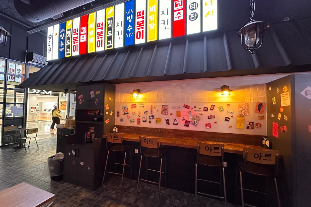 Chikin Bang - Korean Street Food