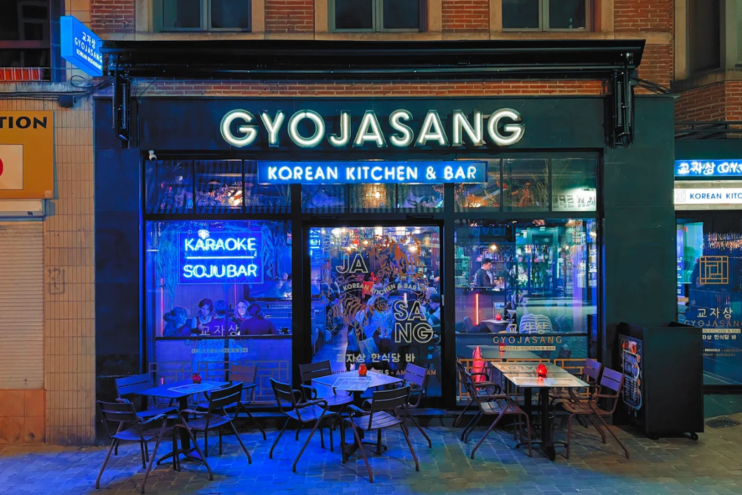 Gyojasang Brussels